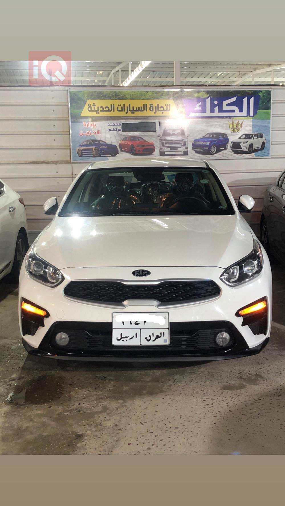 Kia Forte